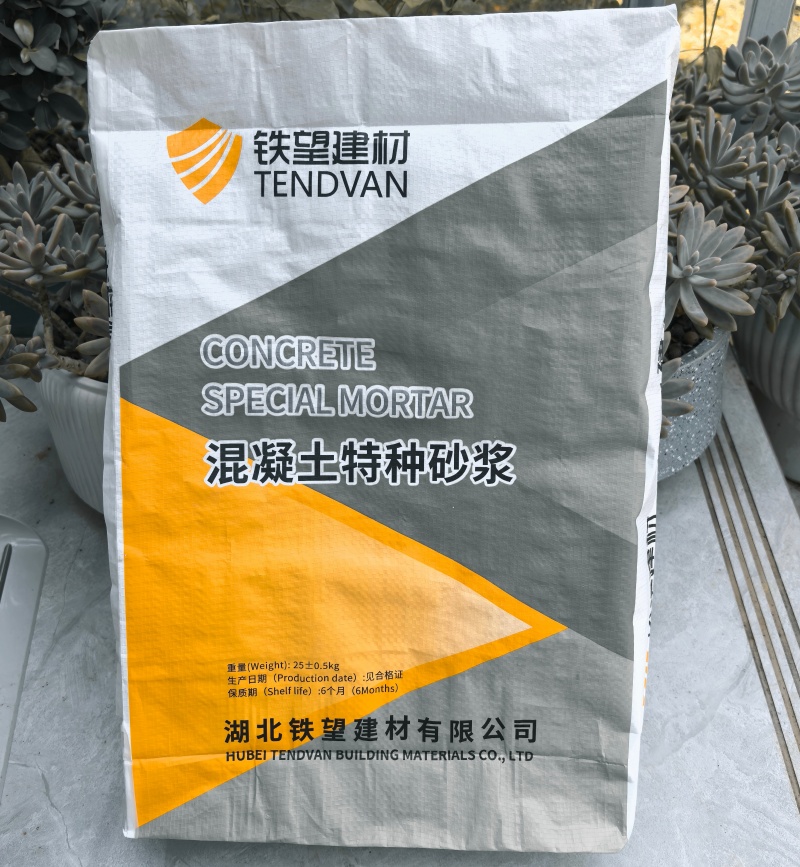 大石桥高延性混凝土