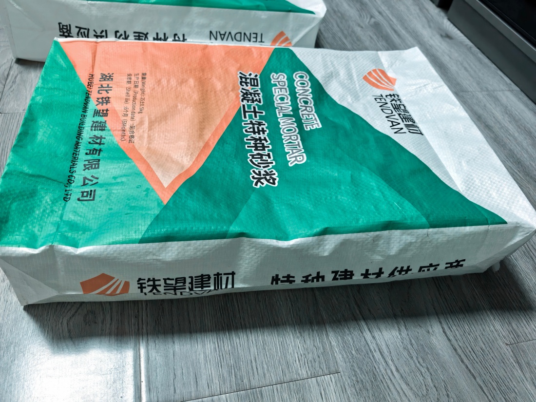 大石桥抗裂密实剂